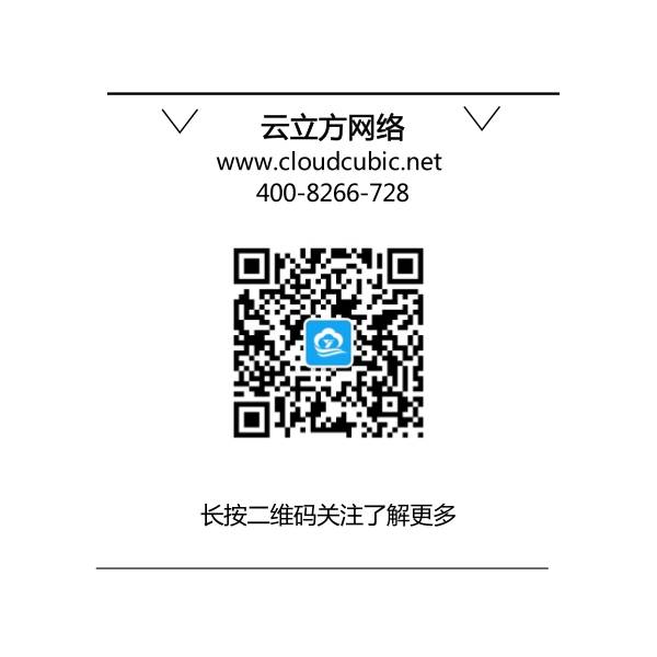 云立方装修管理软件公众号